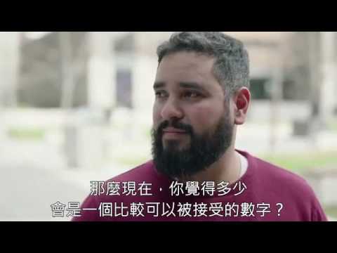 交通安全宣導【一個都不能少】(澳洲廣告)