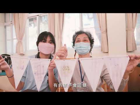 校舍活化轉日照，老幼共融新樂園